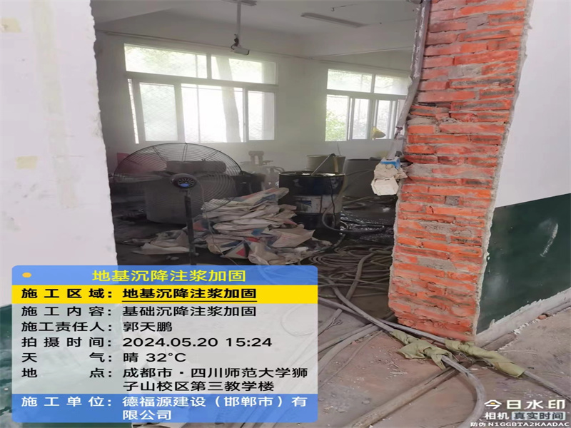 江陵高压旋喷注浆在地基下沉注浆加固中的应用