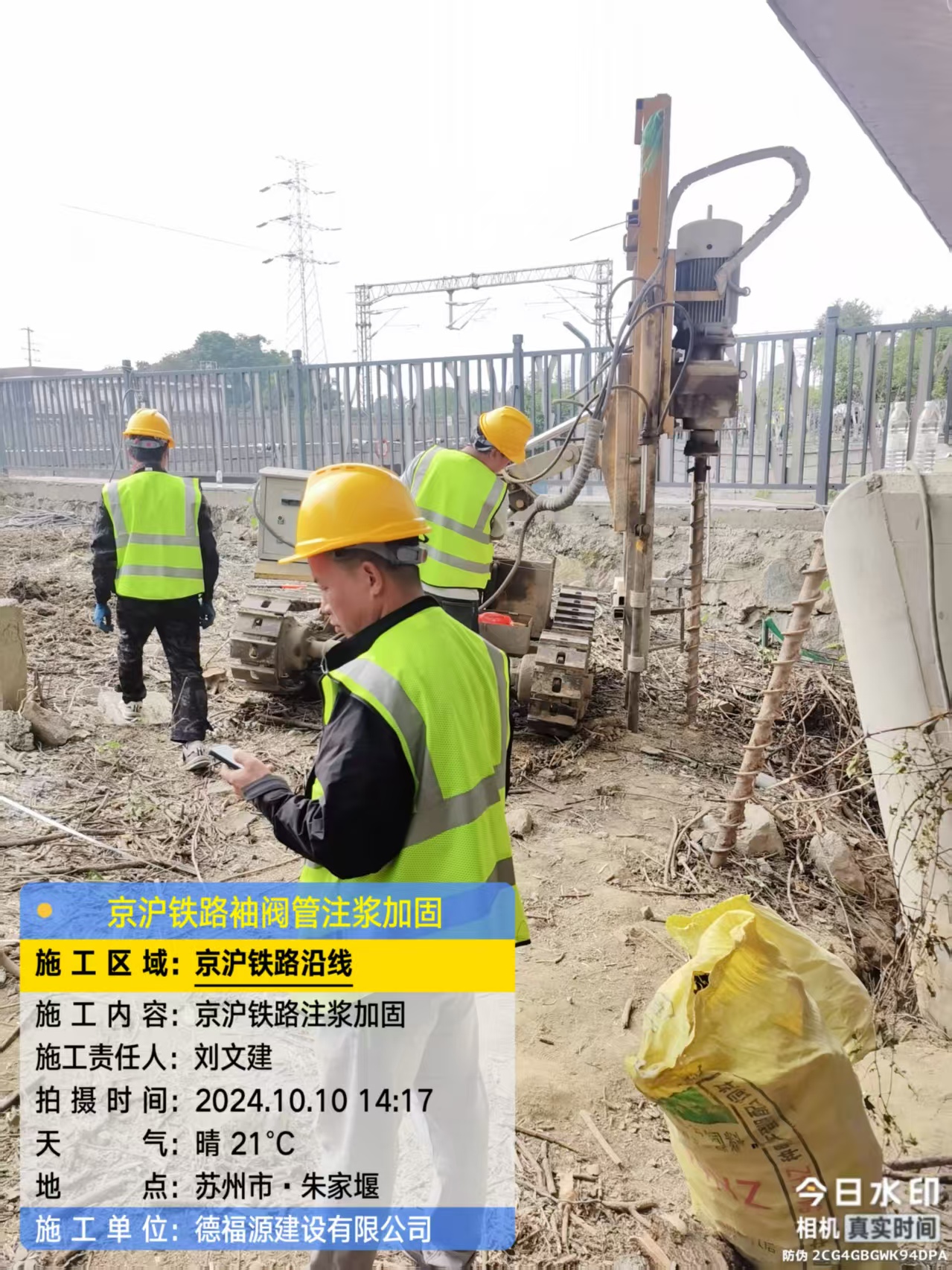 江陵袖阀管注浆工艺