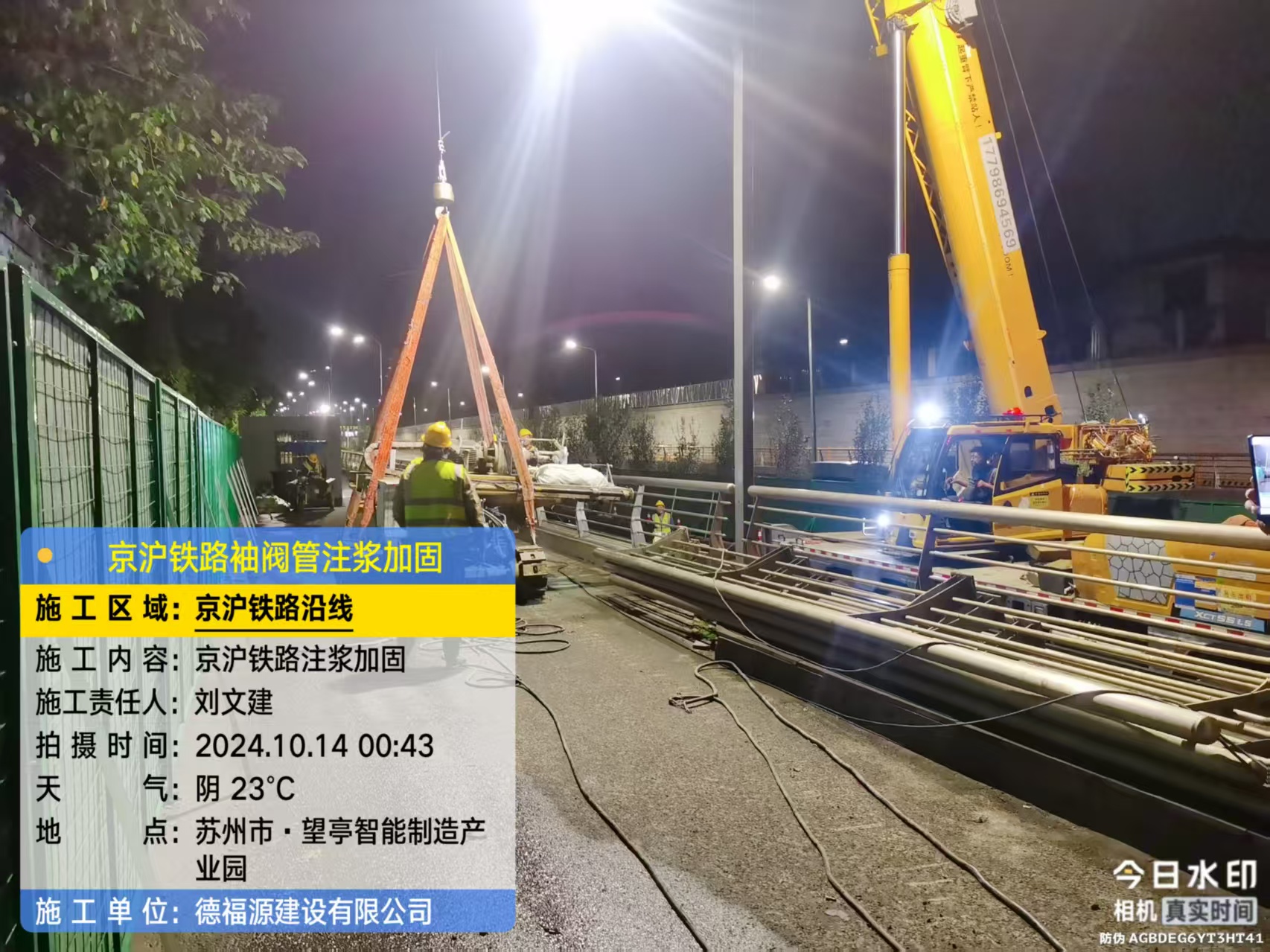 江陵厂房地面沉降加固办法